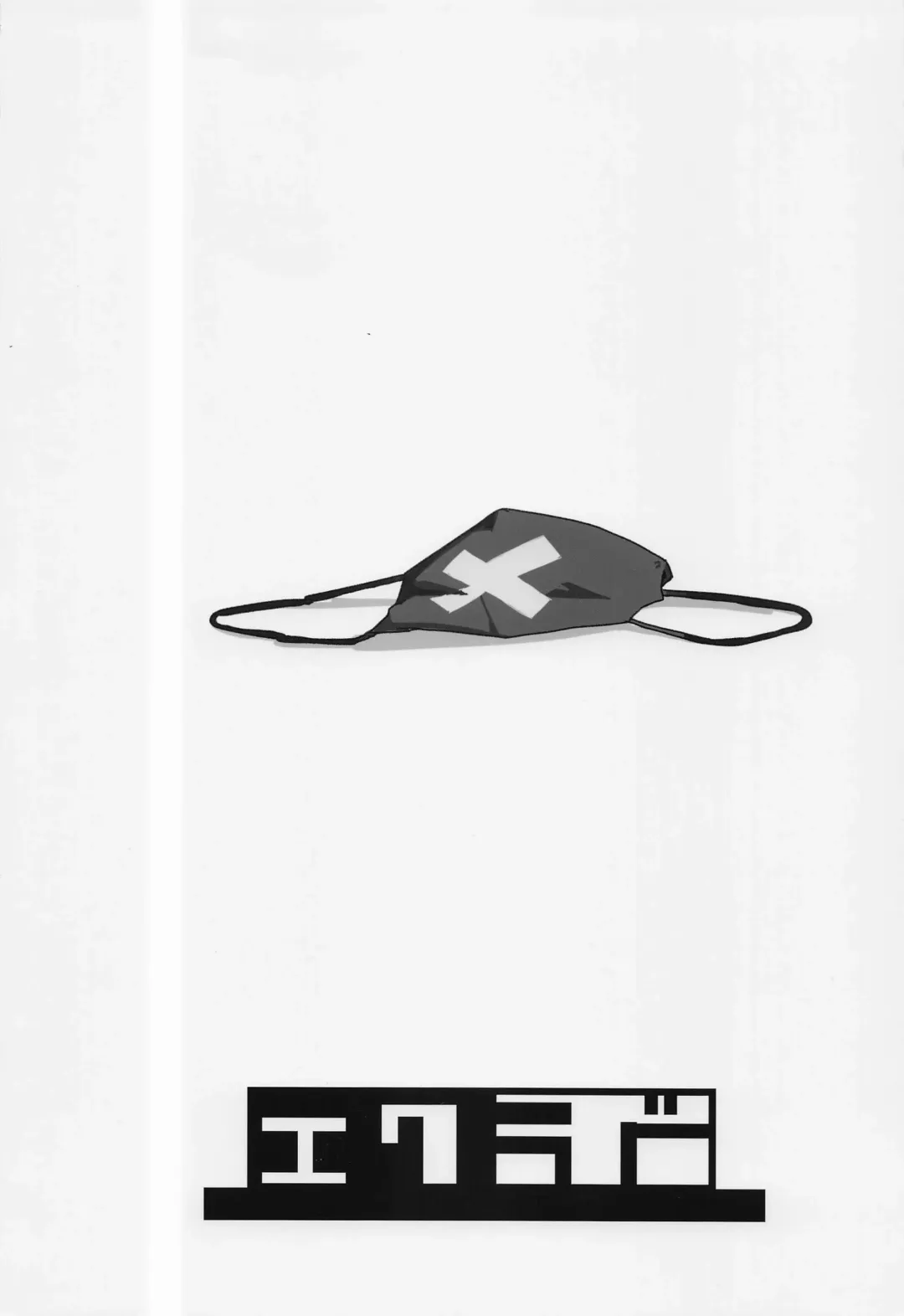 [Henoeno] BlueArc Mob Erohon. Fhentai - Page 22