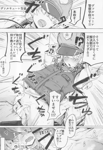 [Henoeno] BlueArc Mob Erohon. Fhentai - Page 11