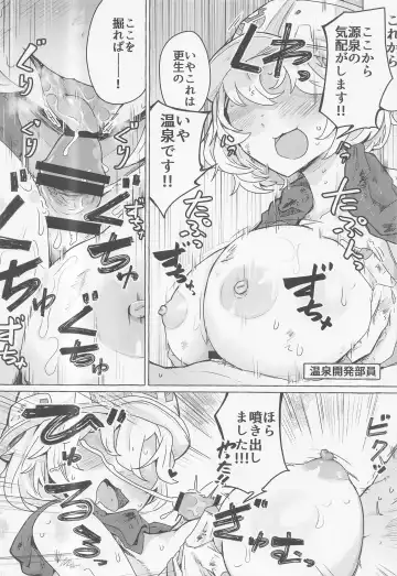 [Henoeno] BlueArc Mob Erohon. Fhentai - Page 19