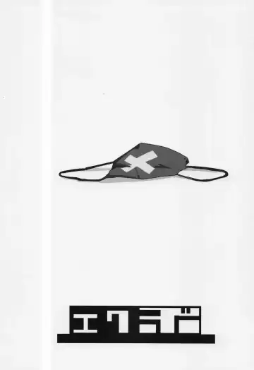 [Henoeno] BlueArc Mob Erohon. Fhentai - Page 22