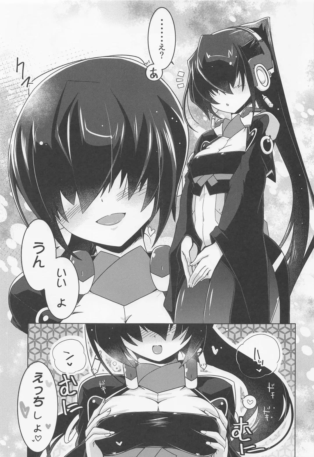 [Hisame Genta] Suzu Nari Kanade Fhentai - Page 2