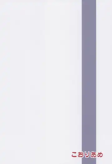 [Hisame Genta] Suzu Nari Kanade Fhentai - Page 26