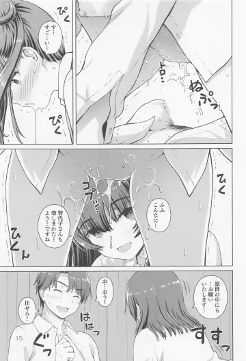 [Kaishinshi] Usui Hon ni Tsugou no Ii Rinze-san Fhentai - Page 14