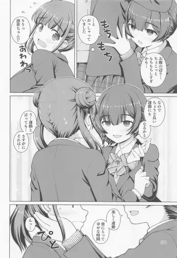 [Kaishinshi] Usui Hon ni Tsugou no Ii Rinze-san Fhentai - Page 3