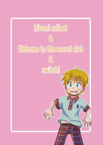 [Hinata Kaisei] Multiplayer Fhentai - Page 24