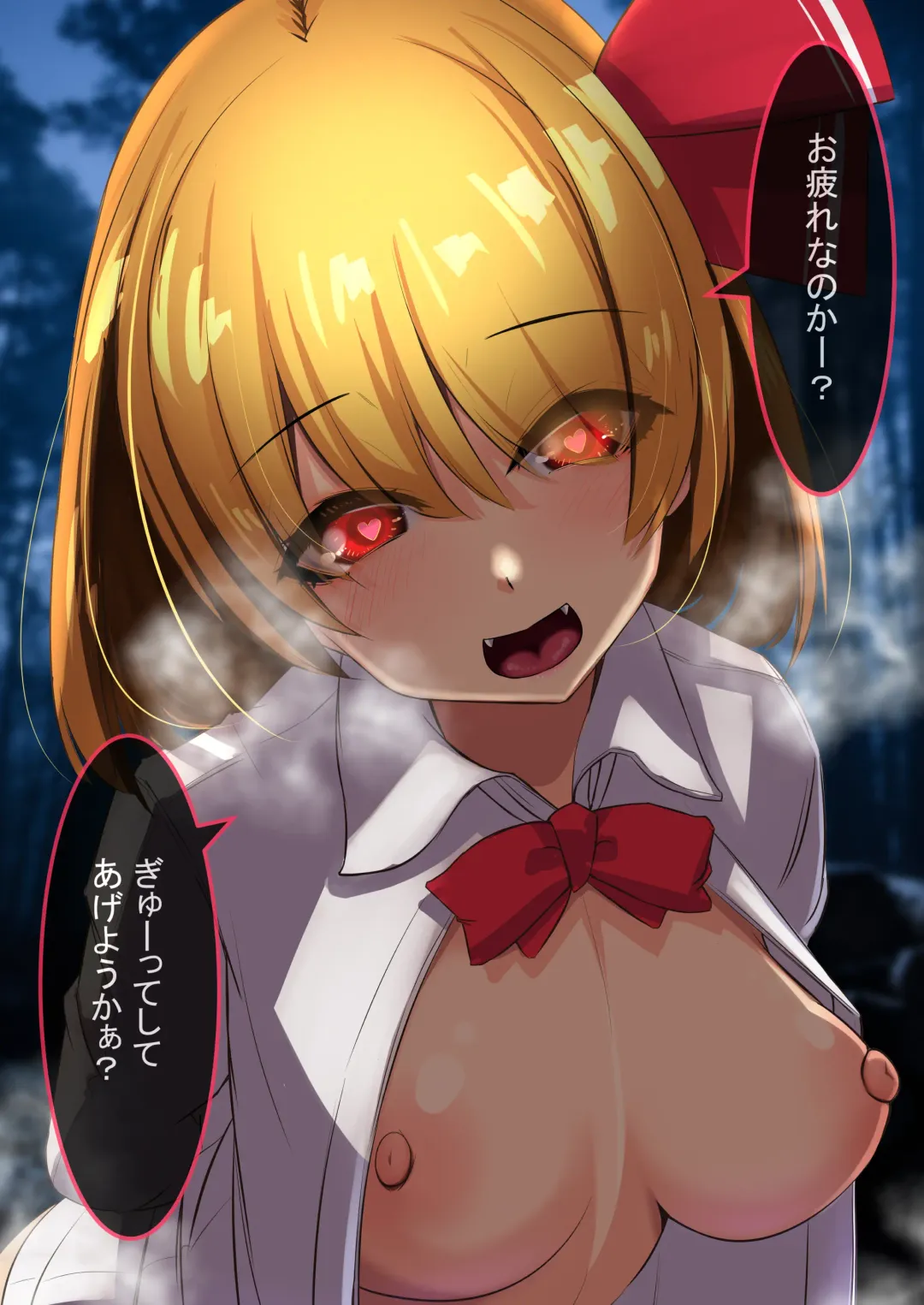 [Yukito] Yukibako - Yukito no Oekakibako 2023-05 Amaama Ecchi na Gensoukyou Fhentai - Page 15