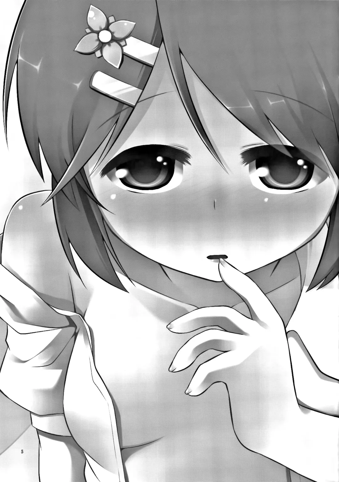 [Aoinu] Dairin no Hana Fhentai - Page 4