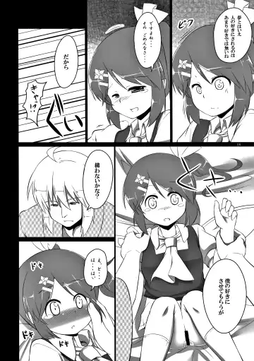 [Aoinu] Dairin no Hana Fhentai - Page 15