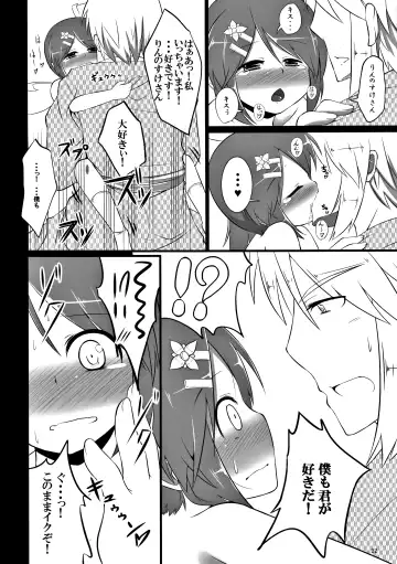 [Aoinu] Dairin no Hana Fhentai - Page 21