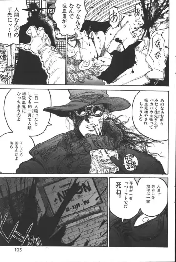 [Hirano Kouta] Hellsing. The Legends of a Vampire Hunter Fhentai - Page 15