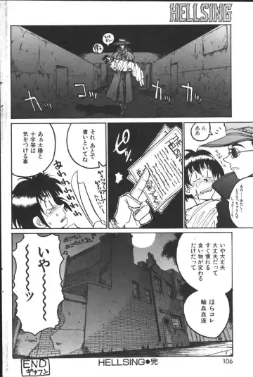 [Hirano Kouta] Hellsing. The Legends of a Vampire Hunter Fhentai - Page 16