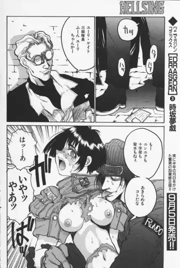 [Hirano Kouta] Hellsing. The Legends of a Vampire Hunter Fhentai - Page 4