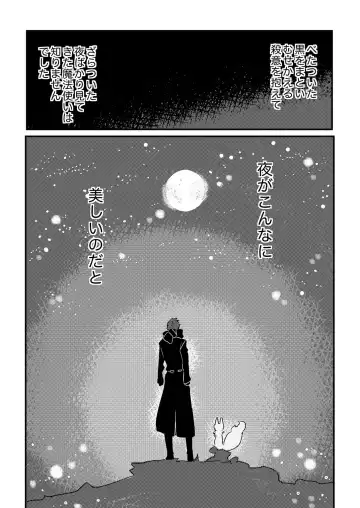 [Siodamari] Okashi Kurenakya Itazura Suru zo! Fhentai - Page 28