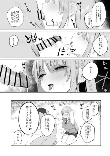 [Kawaraya] Seifuku Claire-san to Sex Suru zo! Fhentai - Page 8