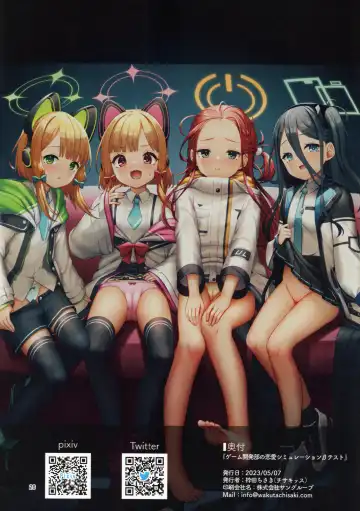 [Masuda Miyaka] Game Kaihatsu-bu no Renai Simulation β Test - Love simulation beta test. Fhentai - Page 25