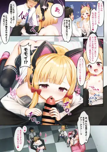 [Masuda Miyaka] Game Kaihatsu-bu no Renai Simulation β Test - Love simulation beta test. Fhentai - Page 8