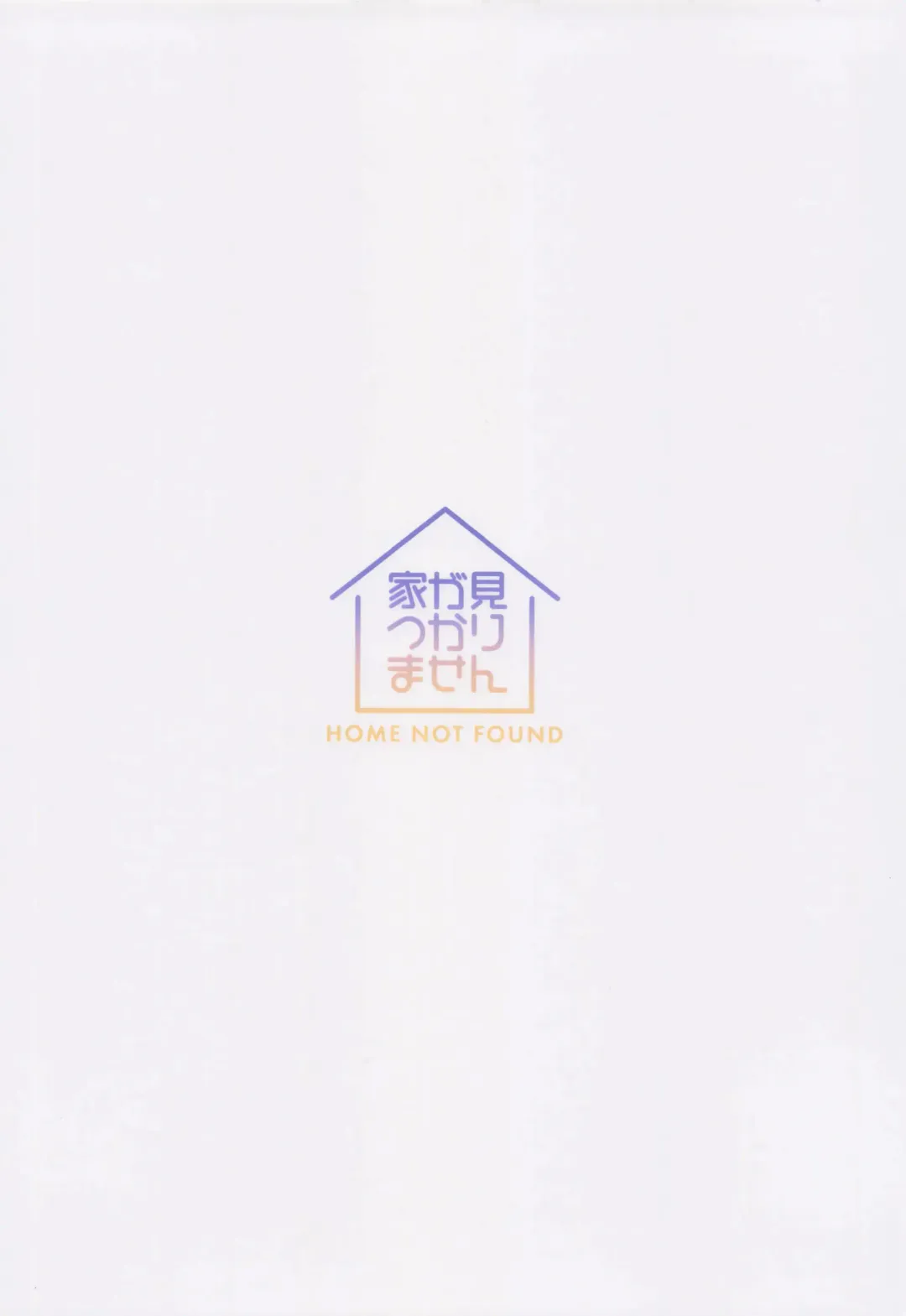 [Fudisen - Snhr] Koshokan de wa Oshizuka ni | 在旧书馆请保持安静 Fhentai - Page 10