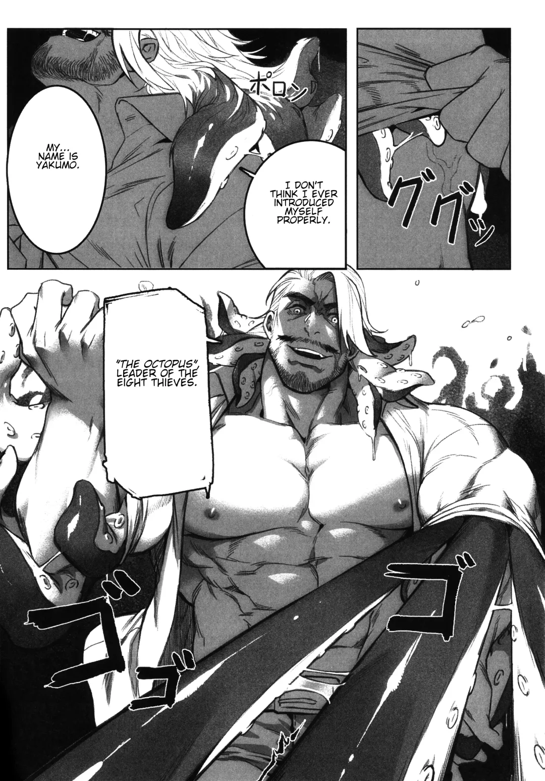 [Gomtang] Machi no Kaiketsuya-san ~Tako no Sabaki Kata~ Fhentai - Page 16