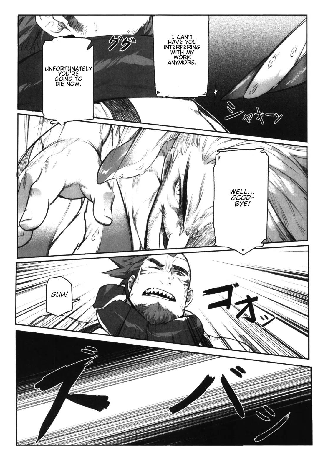 [Gomtang] Machi no Kaiketsuya-san ~Tako no Sabaki Kata~ Fhentai - Page 34