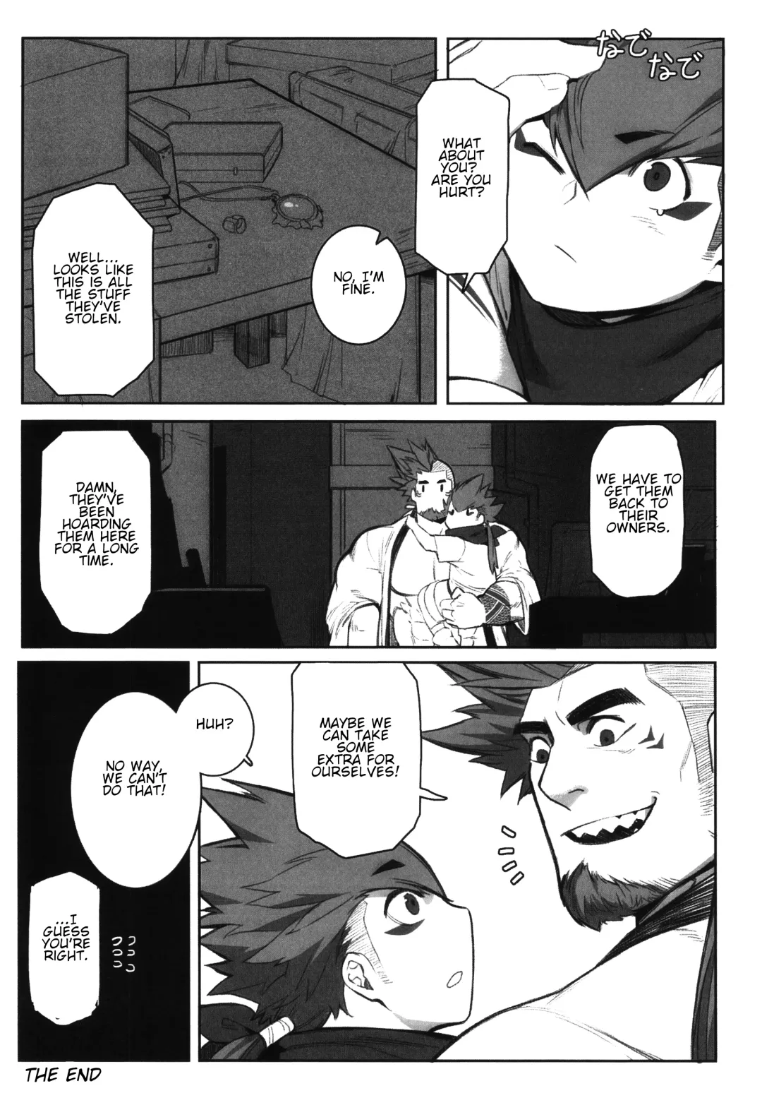 [Gomtang] Machi no Kaiketsuya-san ~Tako no Sabaki Kata~ Fhentai - Page 40