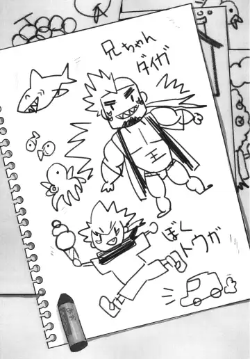 [Gomtang] Machi no Kaiketsuya-san ~Tako no Sabaki Kata~ Fhentai - Page 4