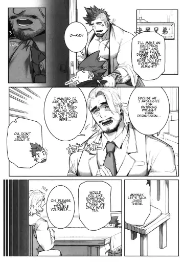 [Gomtang] Machi no Kaiketsuya-san ~Tako no Sabaki Kata~ Fhentai - Page 8