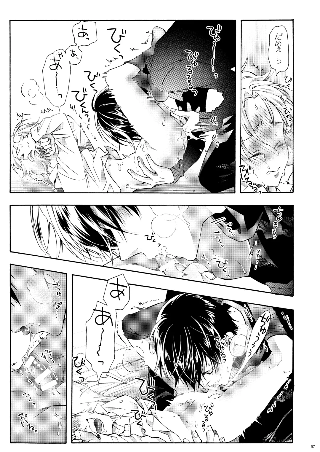 [Ichinashi Kimi] Boku no Tame no Omega Fhentai - Page 56