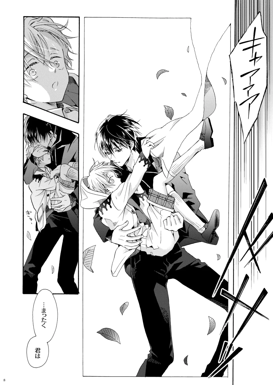 [Ichinashi Kimi] Boku no Tame no Omega Fhentai - Page 7