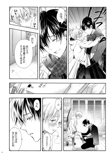 [Ichinashi Kimi] Boku no Tame no Omega Fhentai - Page 43