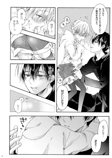 [Ichinashi Kimi] Boku no Tame no Omega Fhentai - Page 45