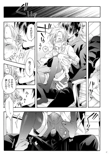 [Ichinashi Kimi] Boku no Tame no Omega Fhentai - Page 46