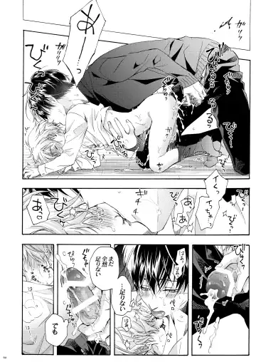 [Ichinashi Kimi] Boku no Tame no Omega Fhentai - Page 61