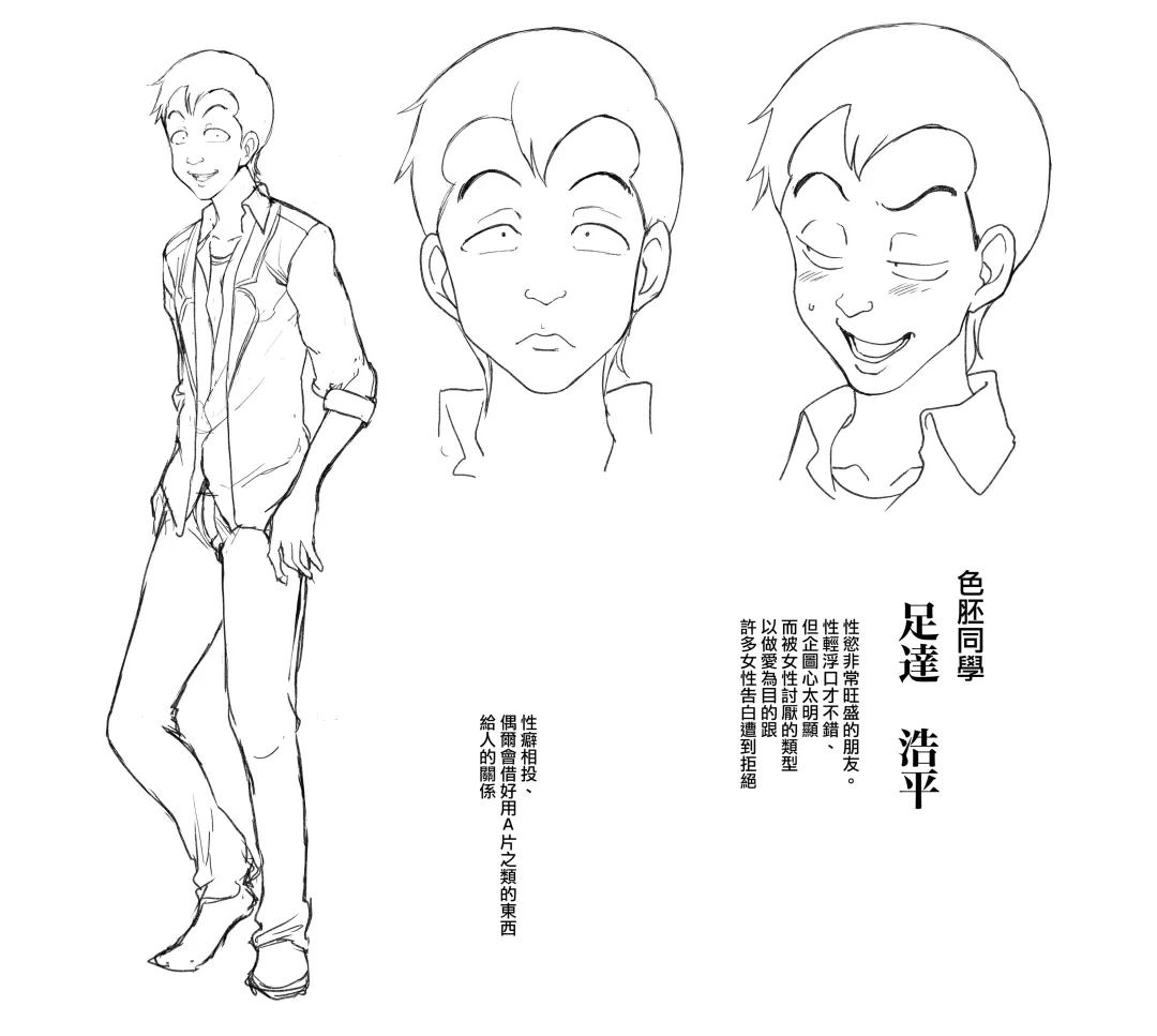 [Aiue Oka] FamiCon - Family Control Ch.1-4 Fhentai - Page 171