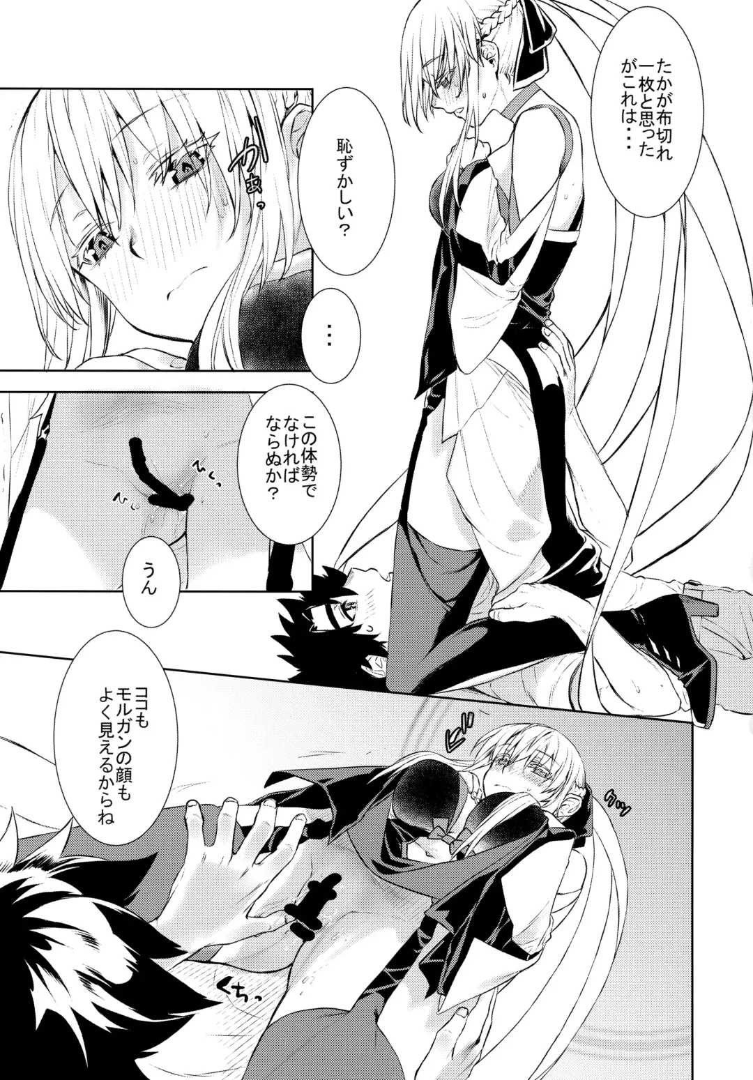 [Katase Minami] Joouheika no Seiteki Shinan 1.5 Fhentai - Page 7