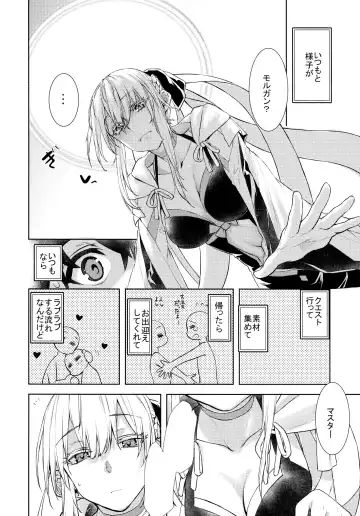 [Katase Minami] Joouheika no Seiteki Shinan 1.5 Fhentai - Page 4