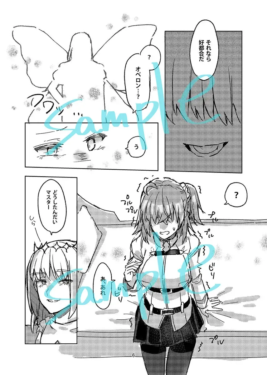 [Nekokai) Oberon no shibire go na! ▼[ fate grand order ) Fhentai - Page 3