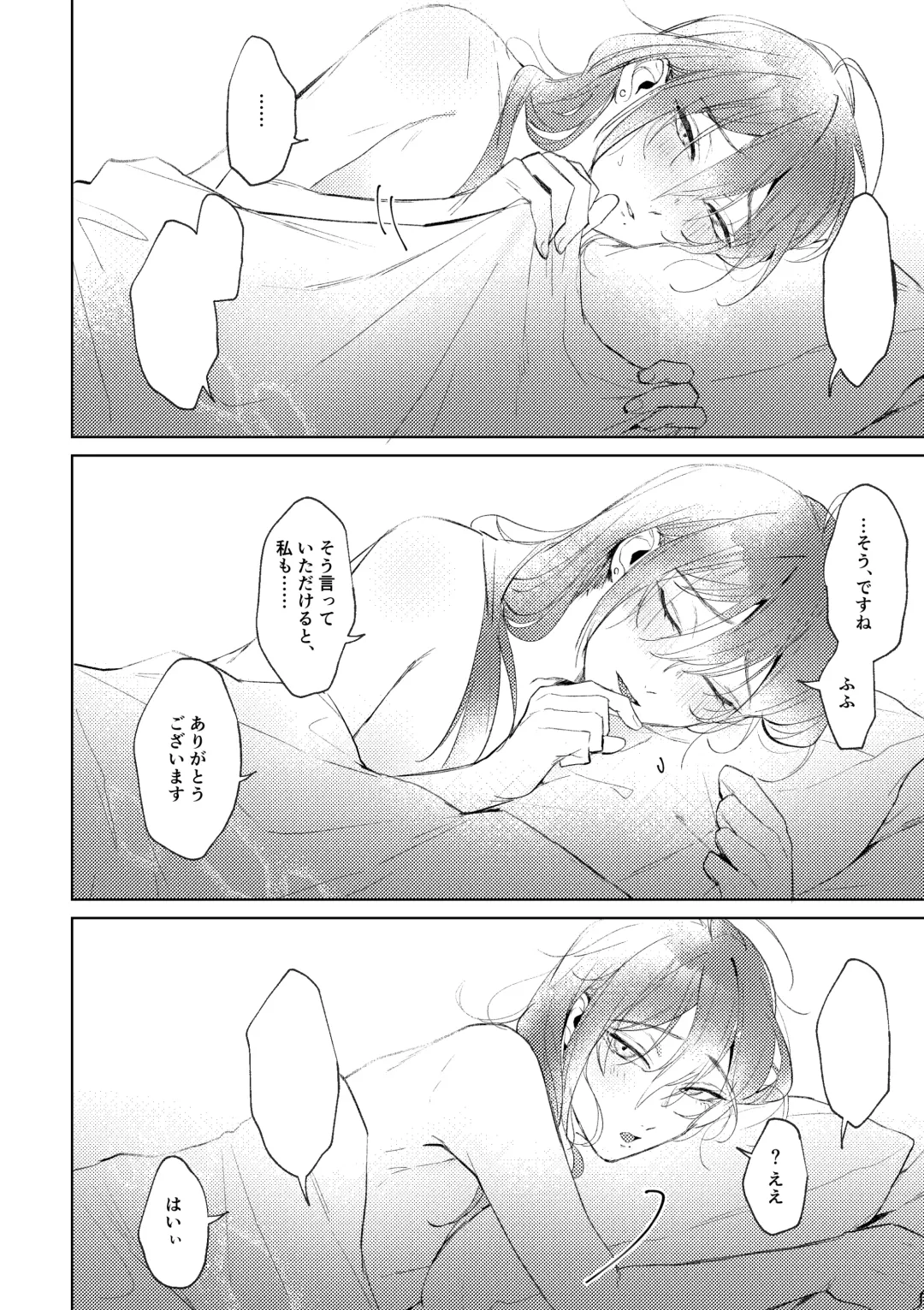 [Keiji-kurobi] Ore no Kanojo no Mayoi-kun. Fhentai - Page 37