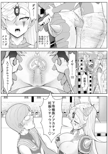 Skin Normal Mission 04 Fhentai - Page 44