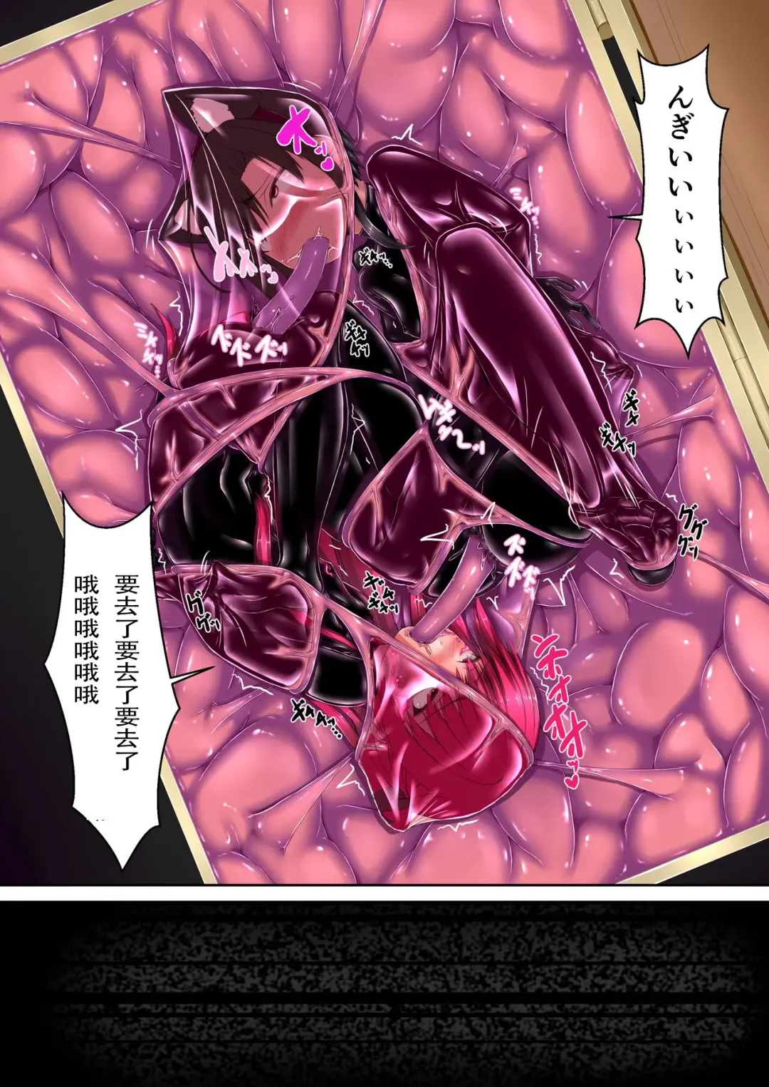 [Sho-yan] Strawberry×Chocolate Fhentai - Page 14