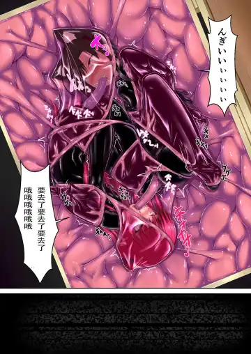 [Sho-yan] Strawberry×Chocolate Fhentai - Page 14