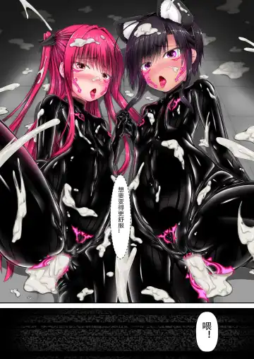 [Sho-yan] Strawberry×Chocolate Fhentai - Page 34