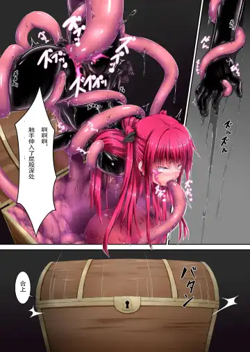 [Sho-yan] Strawberry×Chocolate Fhentai - Page 4