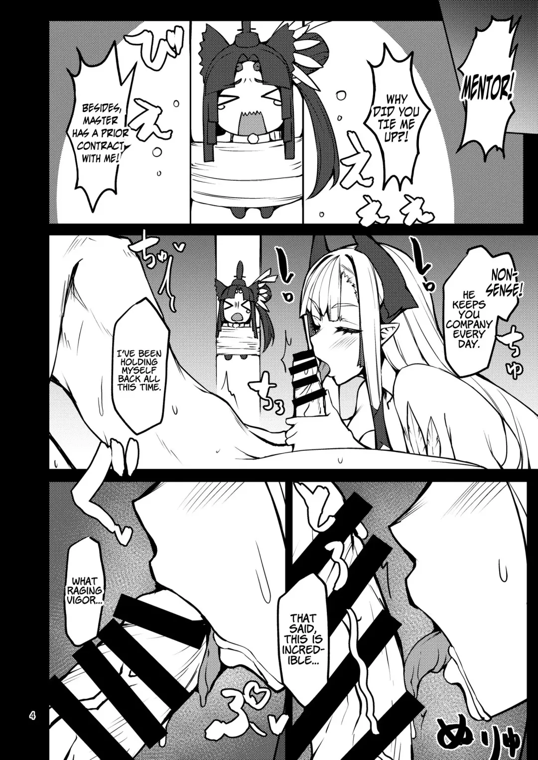 [Miso Tanuki Inka Teikoku] Kiichi Hougen Hon Shi. | Kiichi Hougen Book: Mentor Fhentai - Page 3