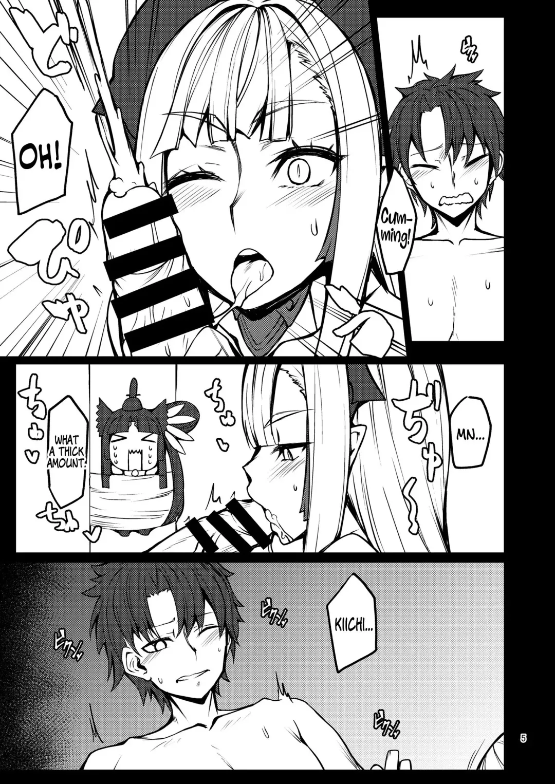 [Miso Tanuki Inka Teikoku] Kiichi Hougen Hon Shi. | Kiichi Hougen Book: Mentor Fhentai - Page 4