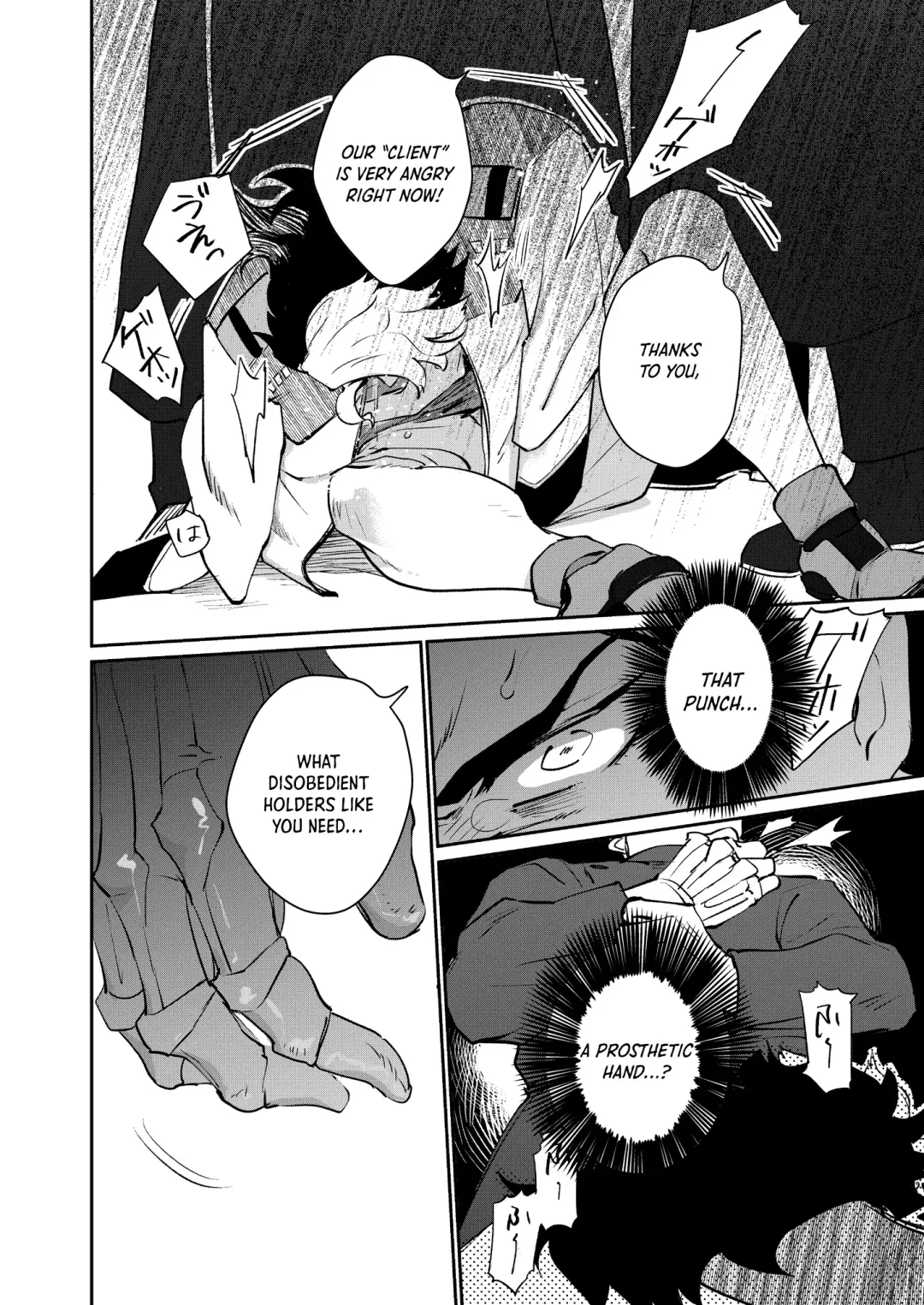 [M2ze] Yowami - Weakness Fhentai - Page 7
