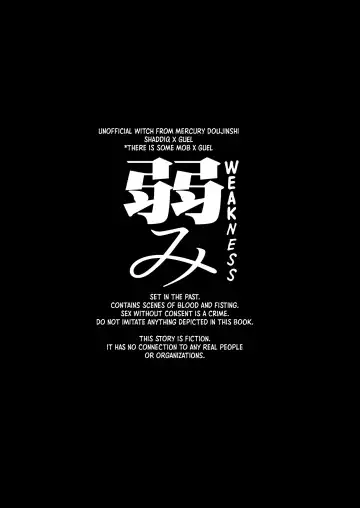 [M2ze] Yowami - Weakness Fhentai - Page 2