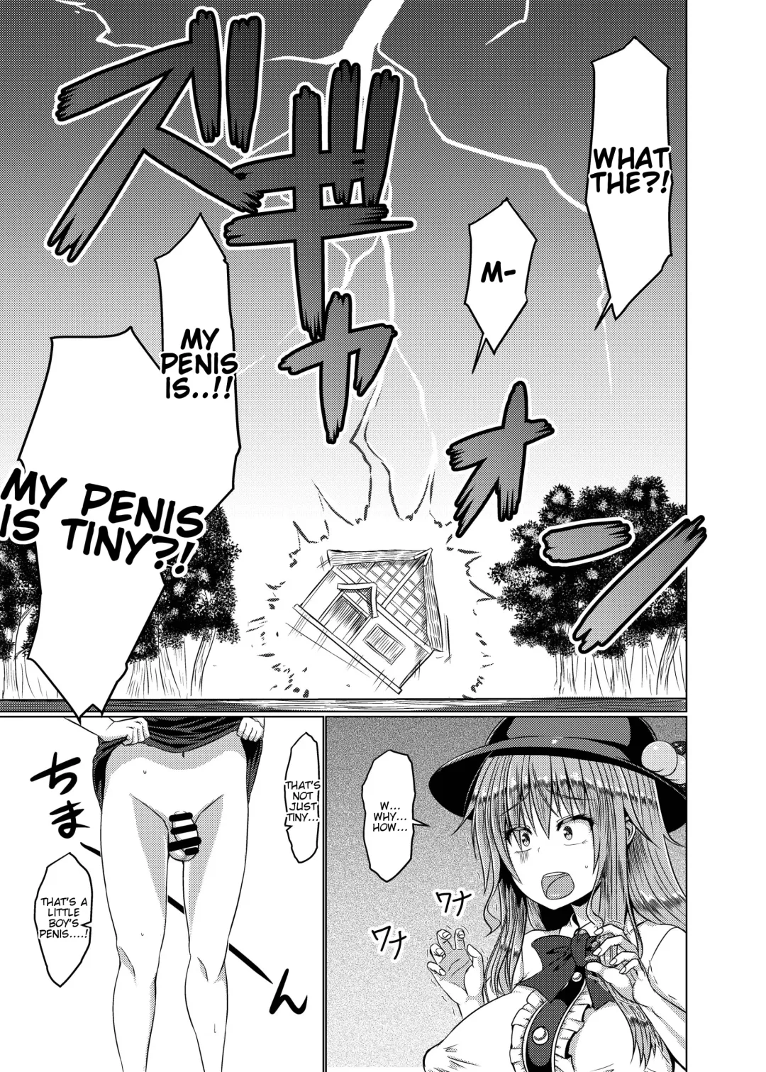 [Chunko] Kyonyuu Tenshi Go Fhentai - Page 4