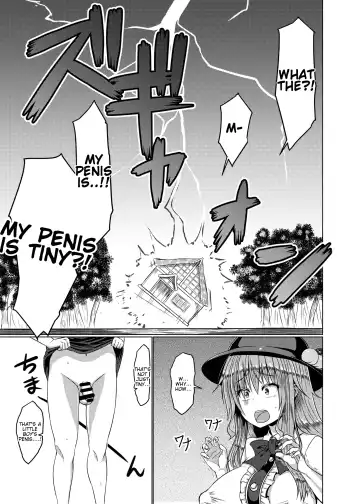 [Chunko] Kyonyuu Tenshi Go Fhentai - Page 4