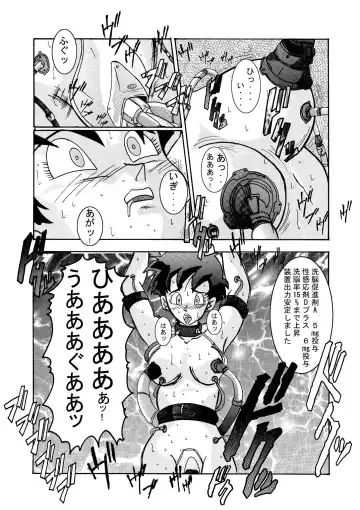Tanjou!! Aku no Onna Senshi - Videl Sennou Kaizou Keikaku Fhentai - Page 13