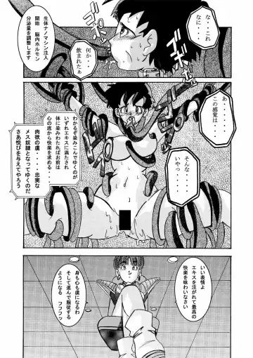 Tanjou!! Aku no Onna Senshi - Videl Sennou Kaizou Keikaku Fhentai - Page 21